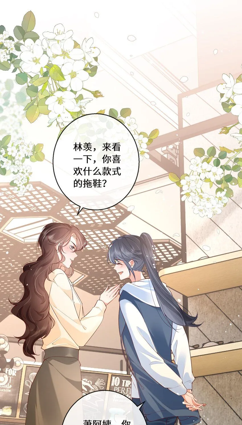 03 你名字真好听9