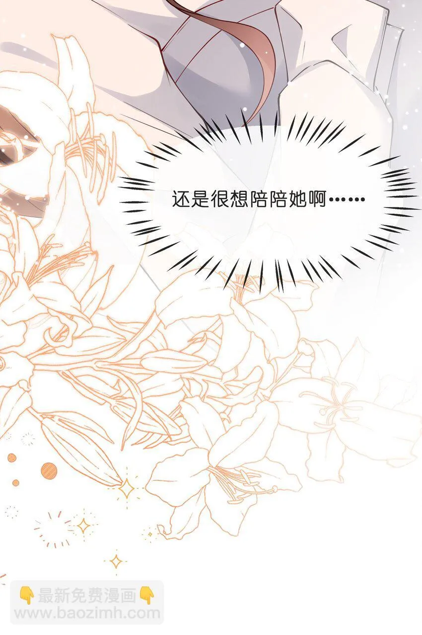 024 送我回去32