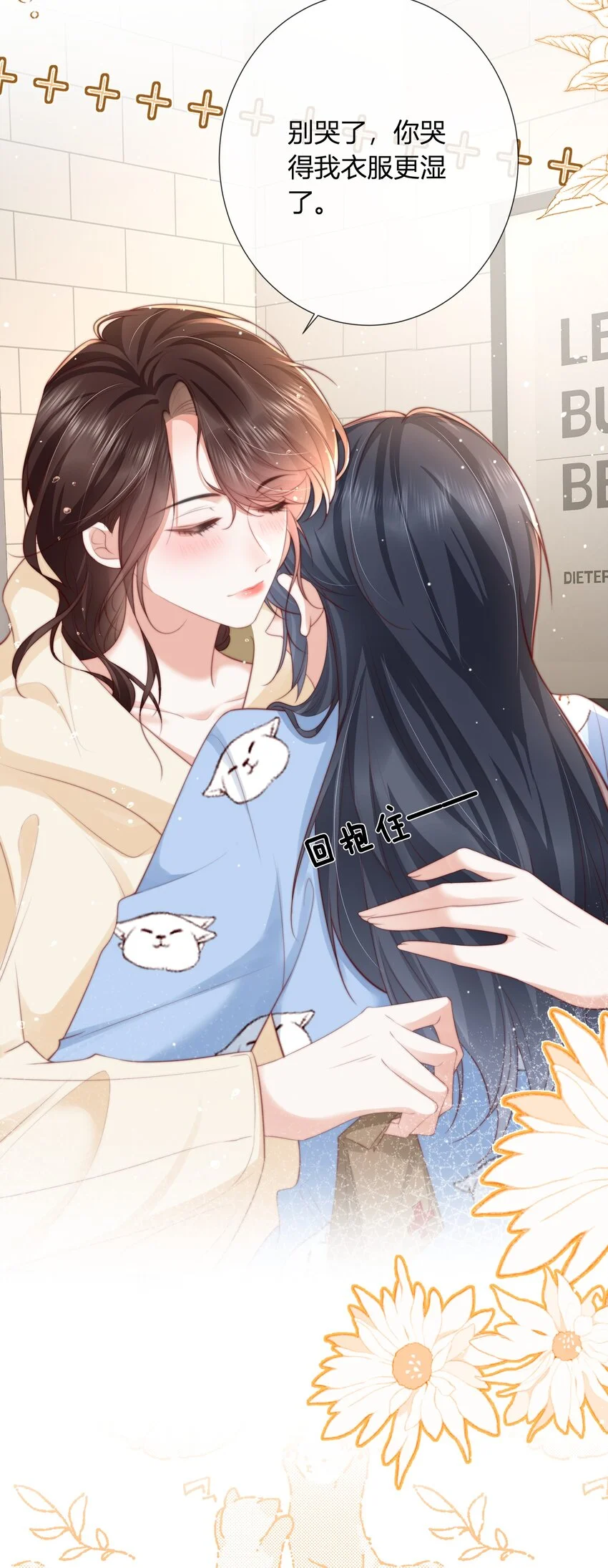 014 姜汤5