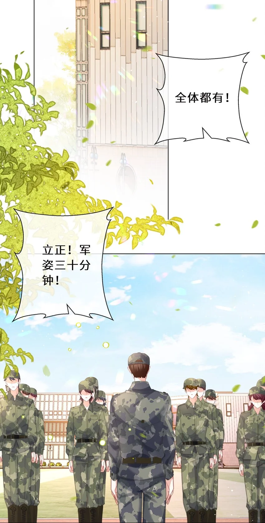 08 我帮你把把关18