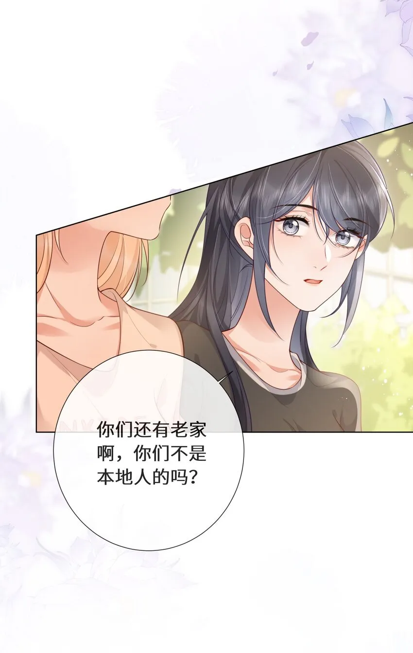 028 是情人的那种喜欢6