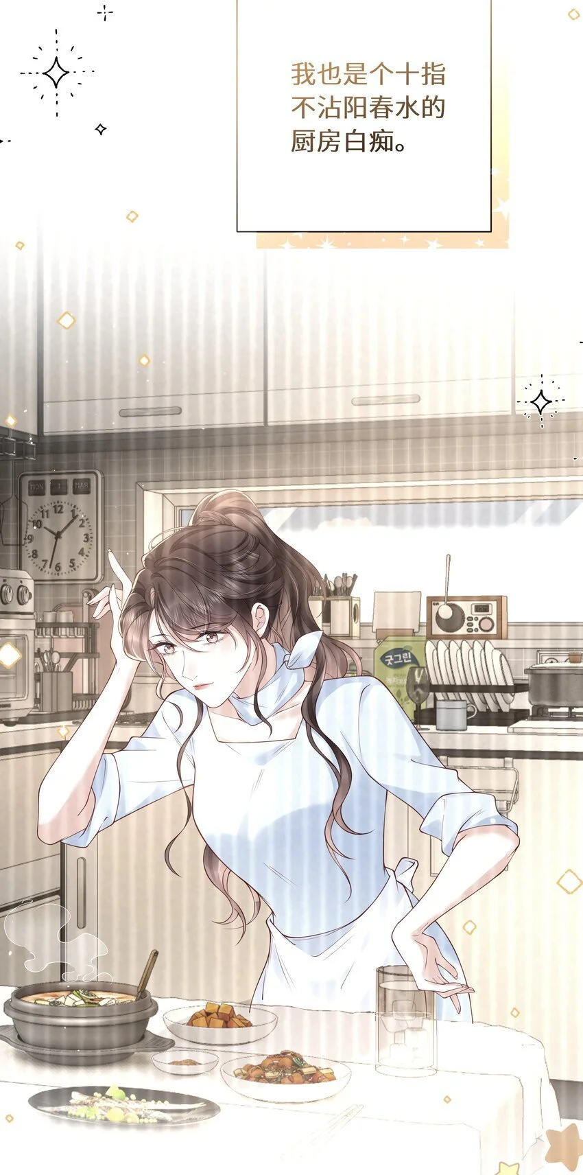 020 萧阿姨，你几岁？4