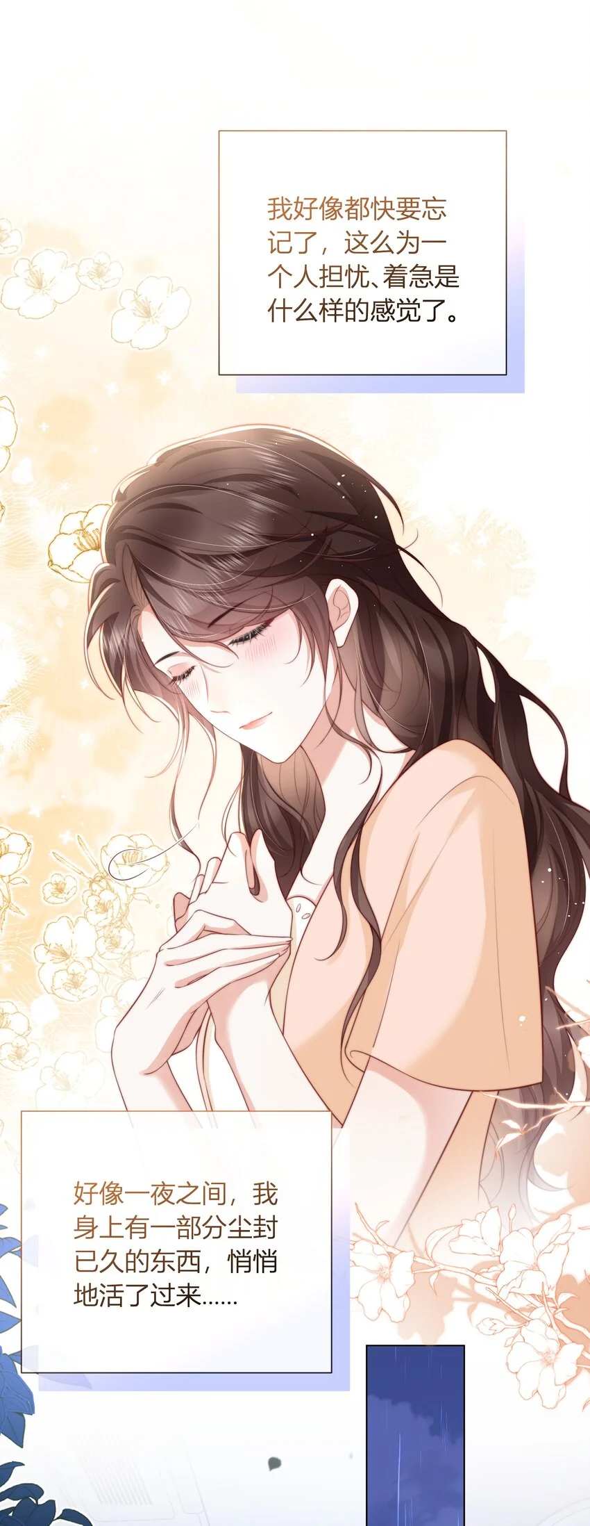 011 我就在这里陪你32