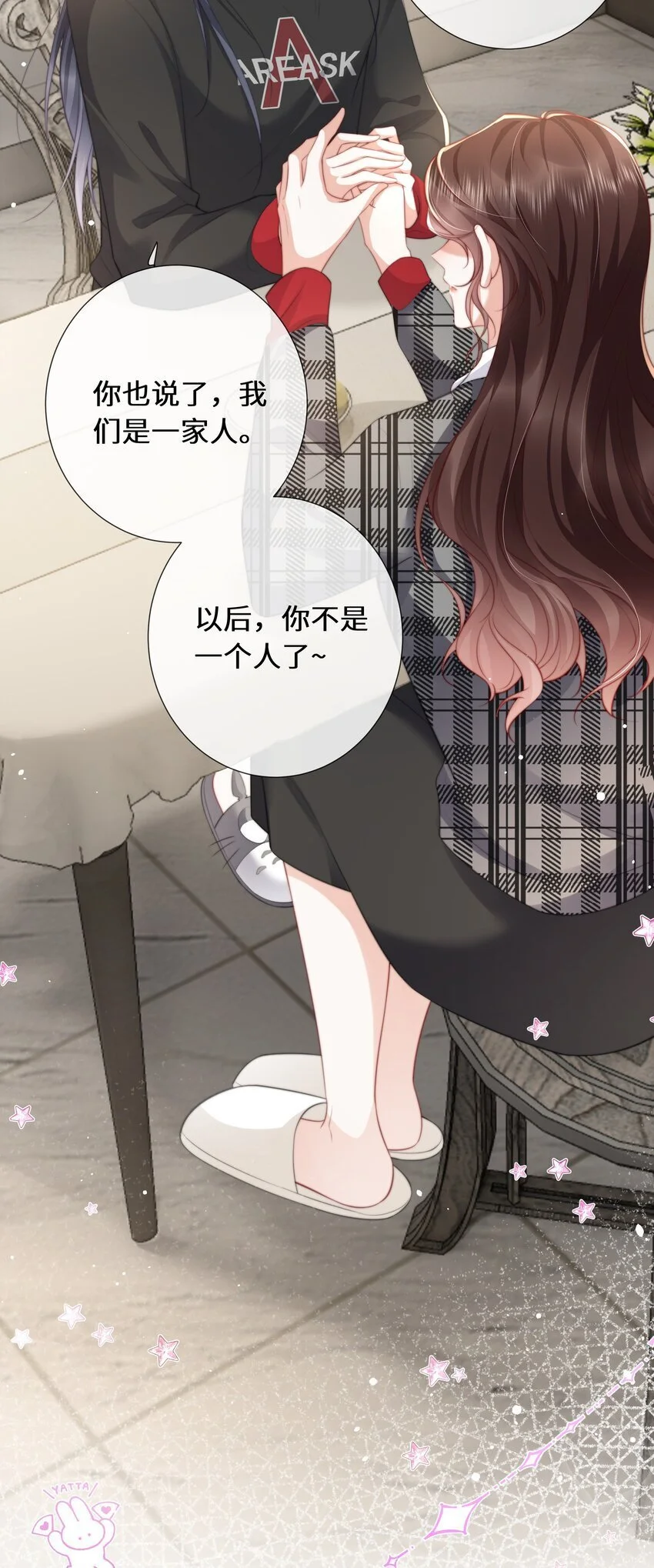 018 依靠12