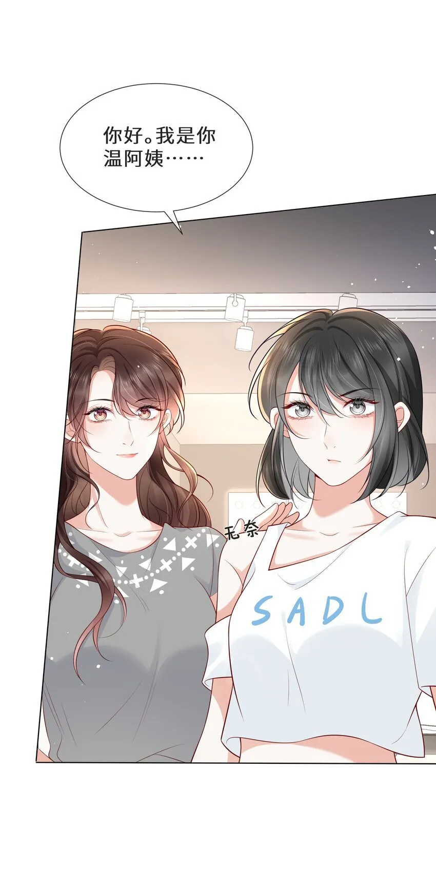025 久待君归34