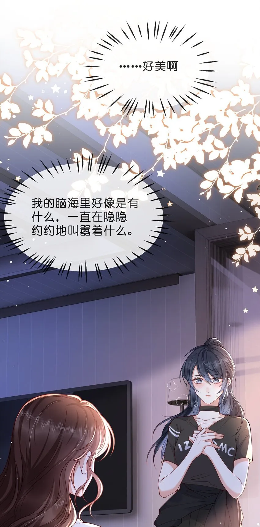 025 久待君归2