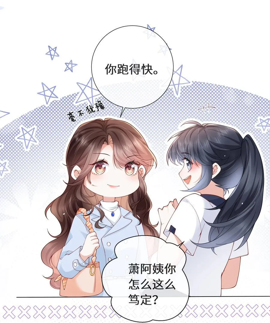 030 我在终点等你21