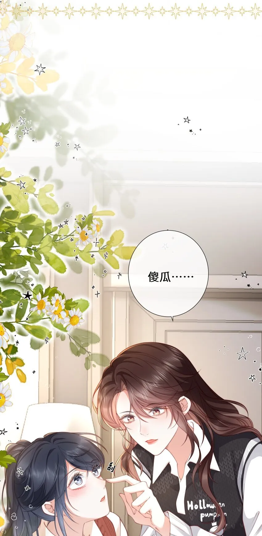 021 我看起来很闲吗？30