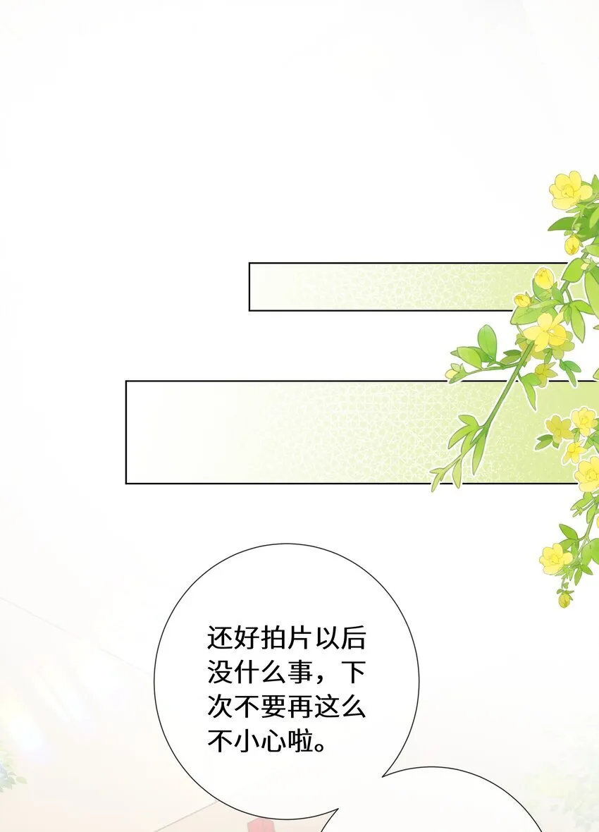 021 我看起来很闲吗？0