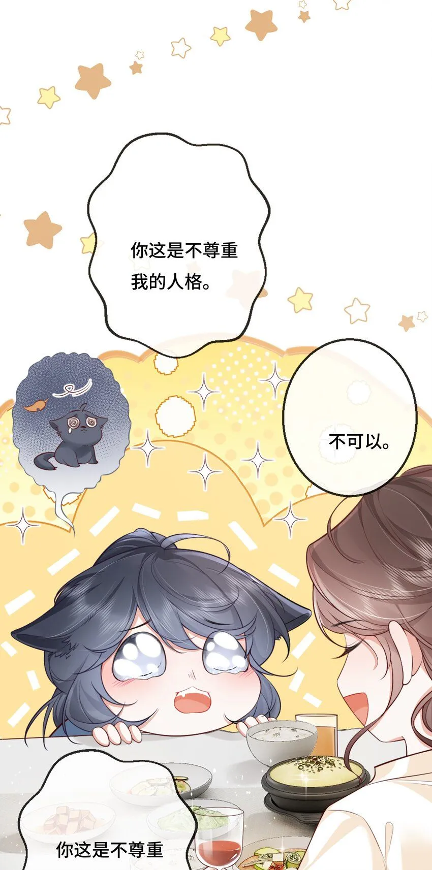 05 原来你也不是不怕寂寞啊10