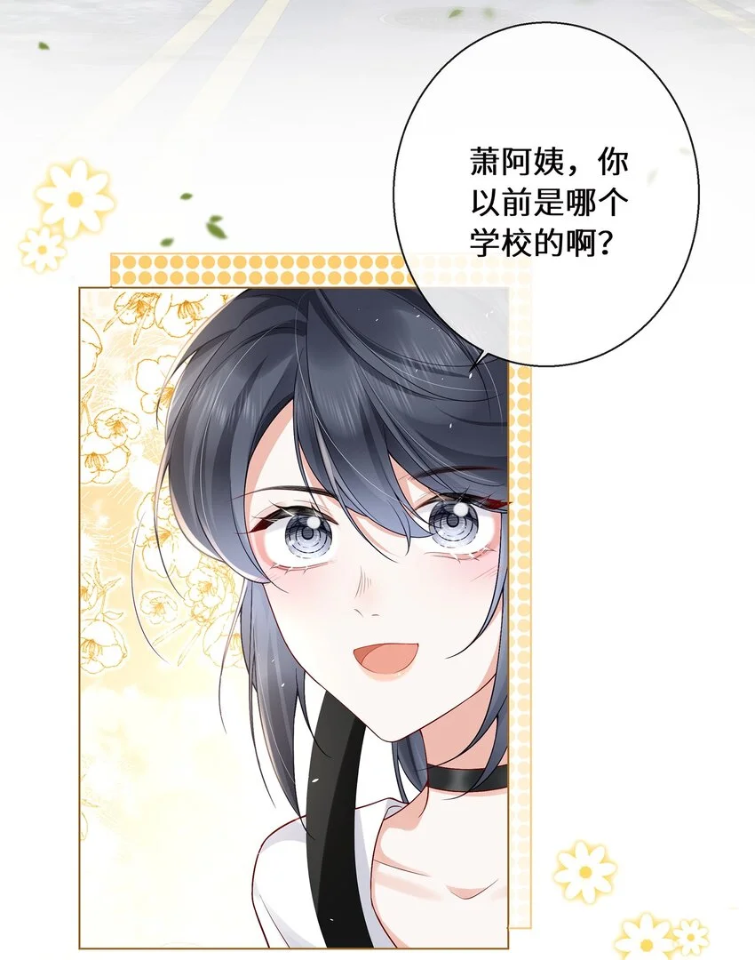 07 我不会赶你走的3