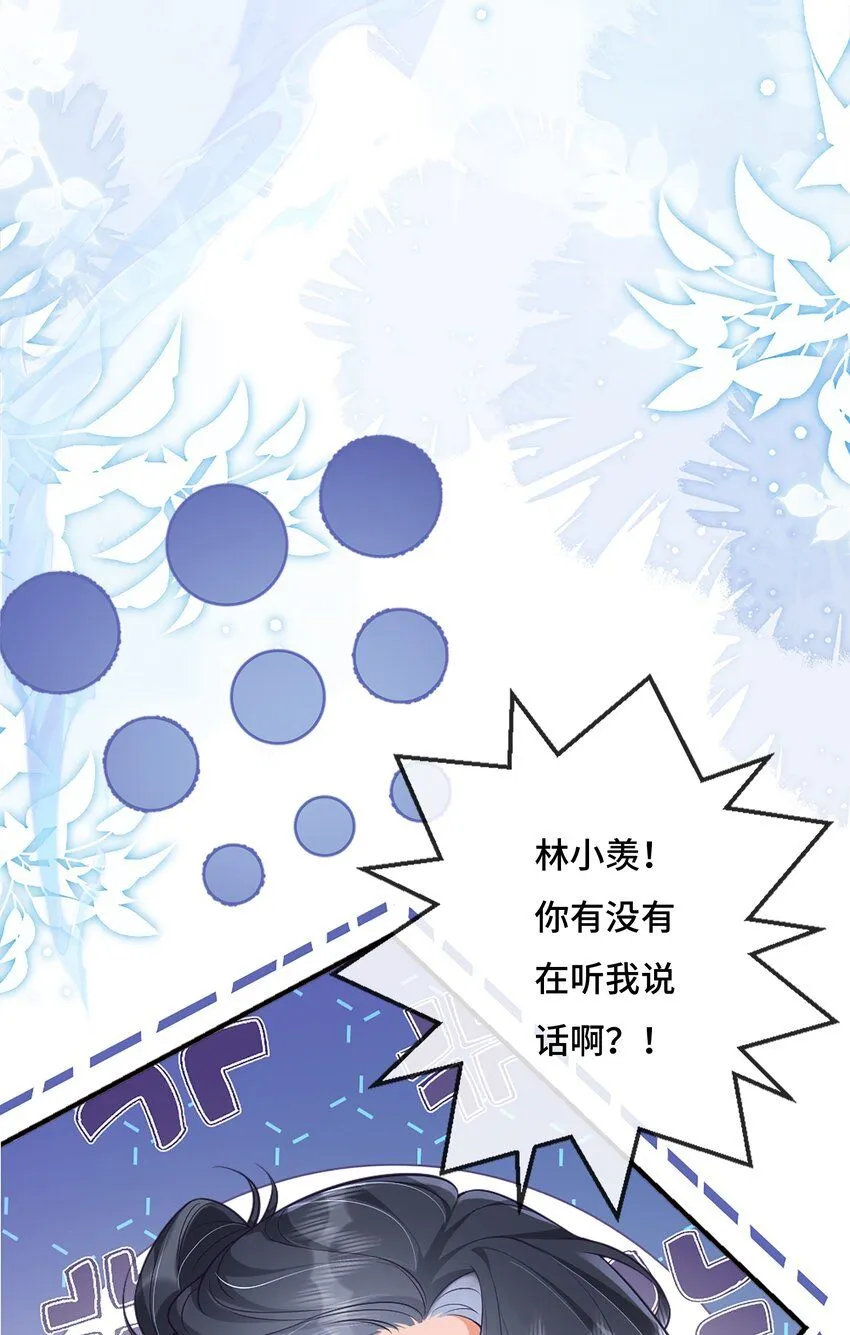 05 原来你也不是不怕寂寞啊37