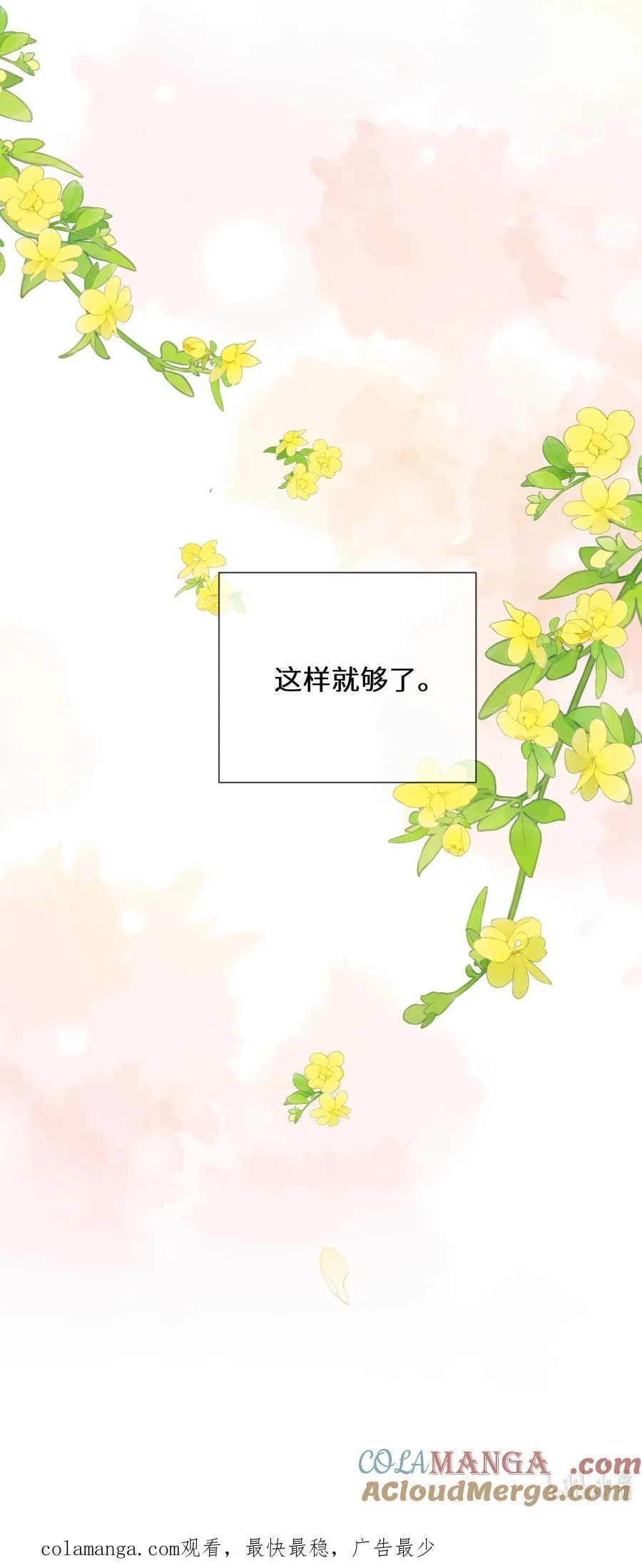 030 我在重点等你40