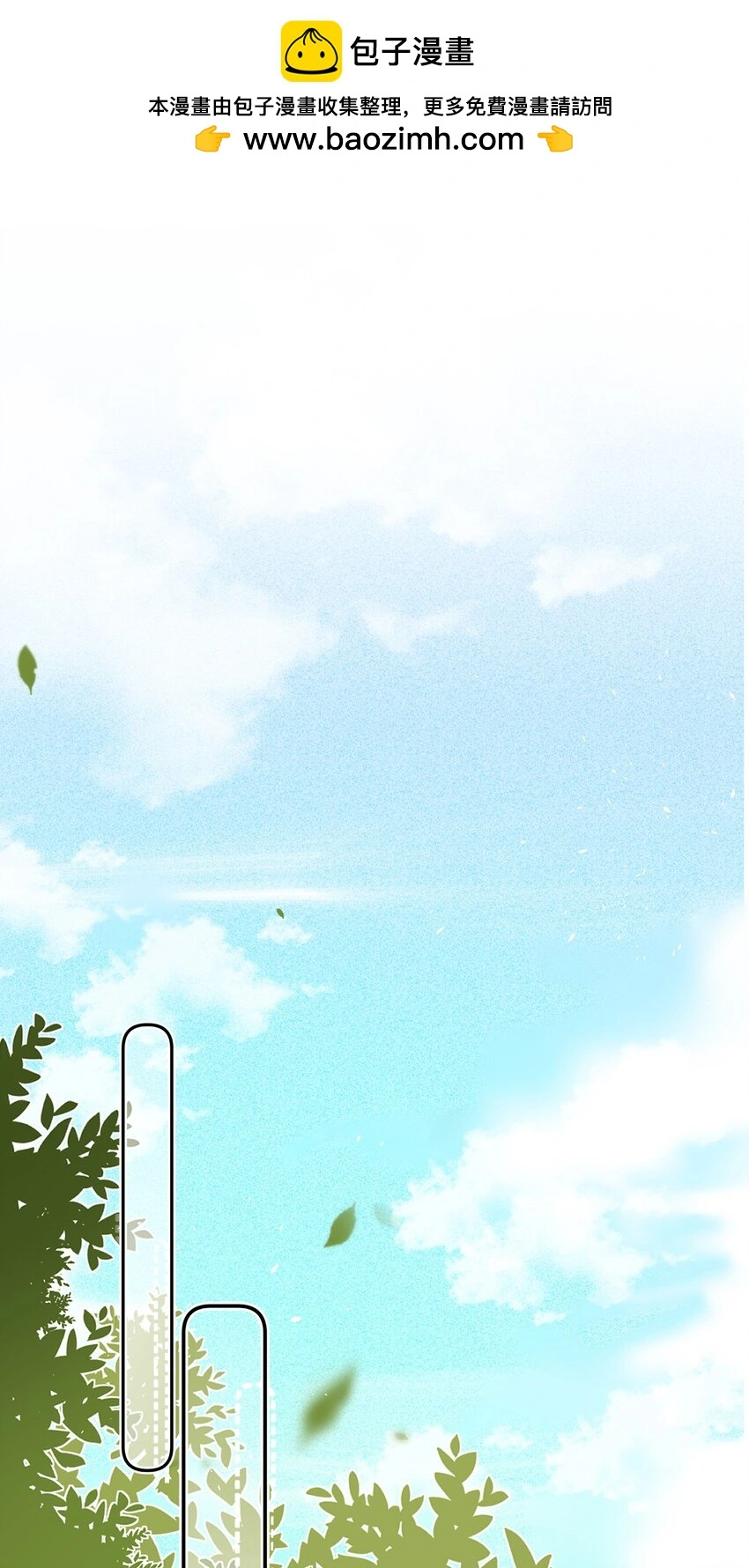 07 我不会赶你走的1
