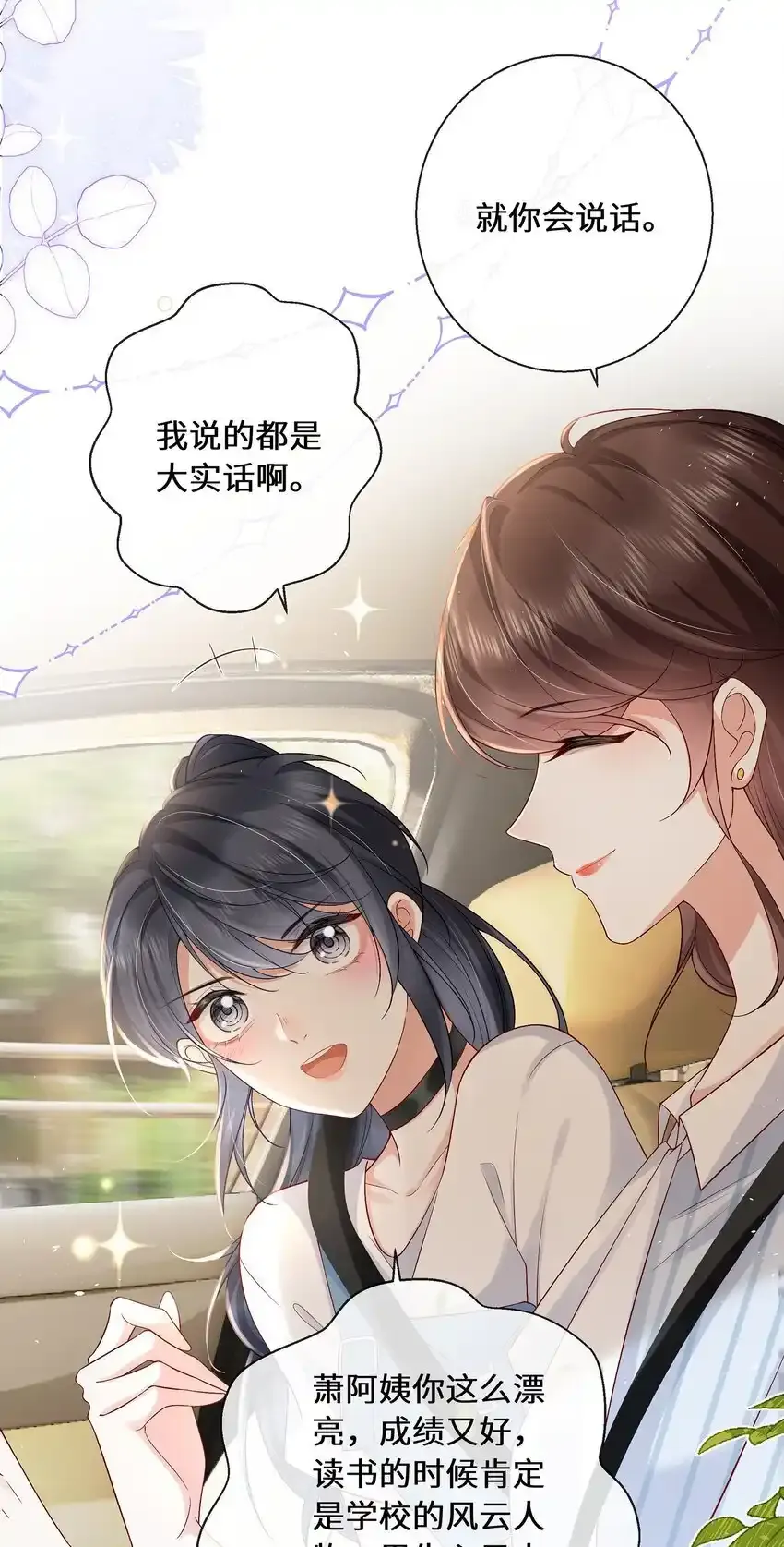 贺图 中秋节快乐6