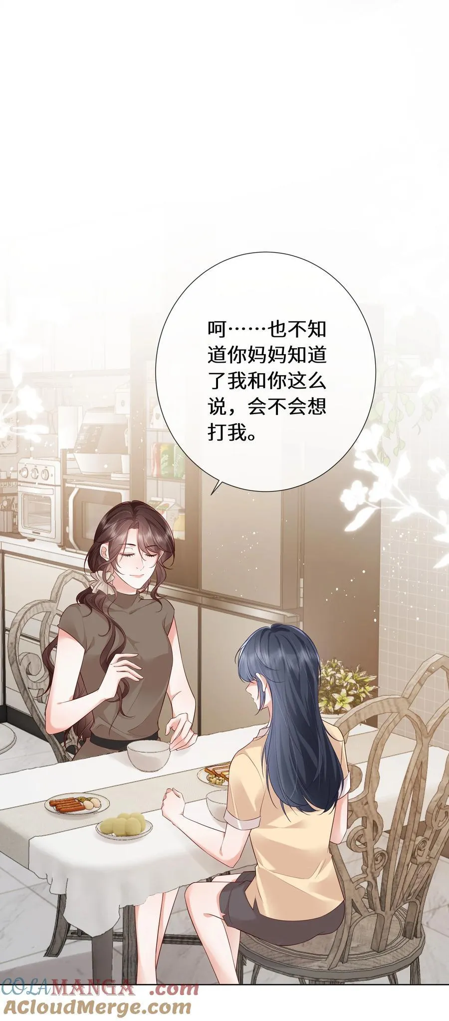 030 我在重点等你8