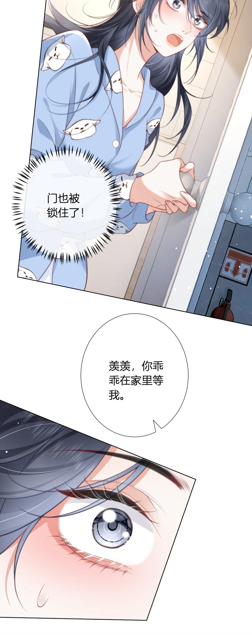 013 买药19