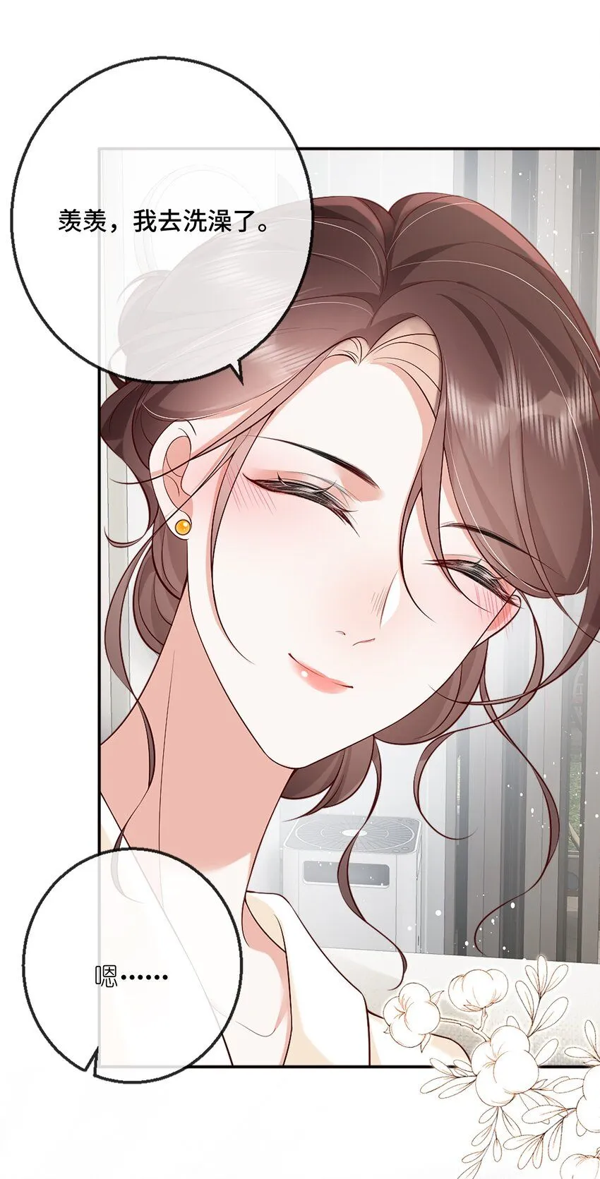 05 原来你也不是不怕寂寞啊43