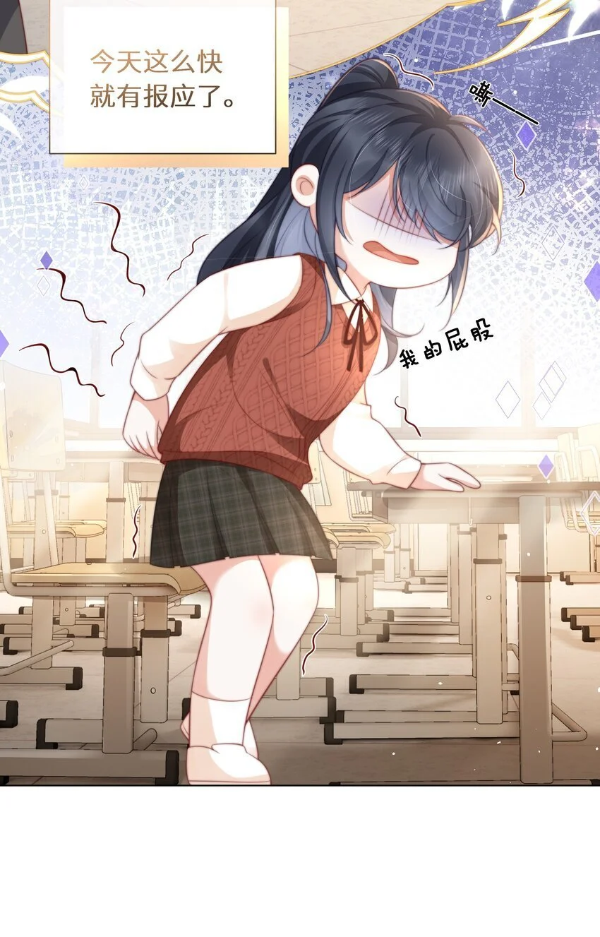020 萧阿姨，你几岁？29
