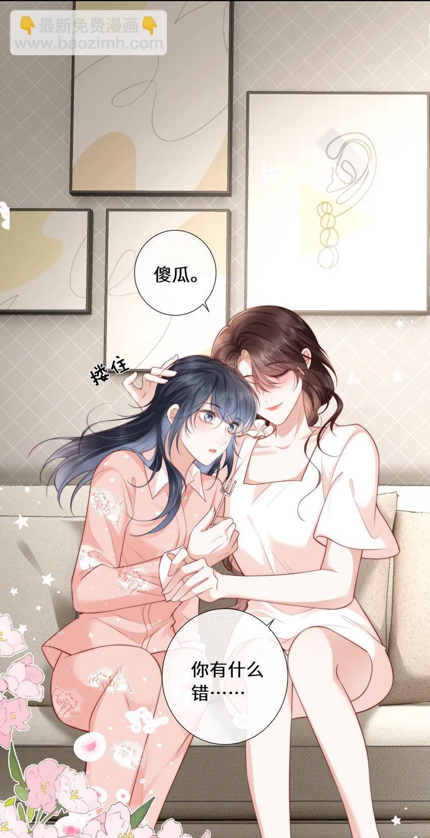 023 错40