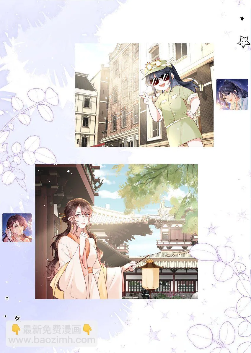 027 萧阿姨不是别人26