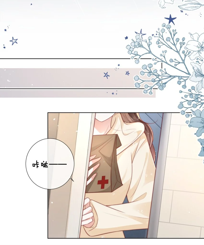 013 买药39