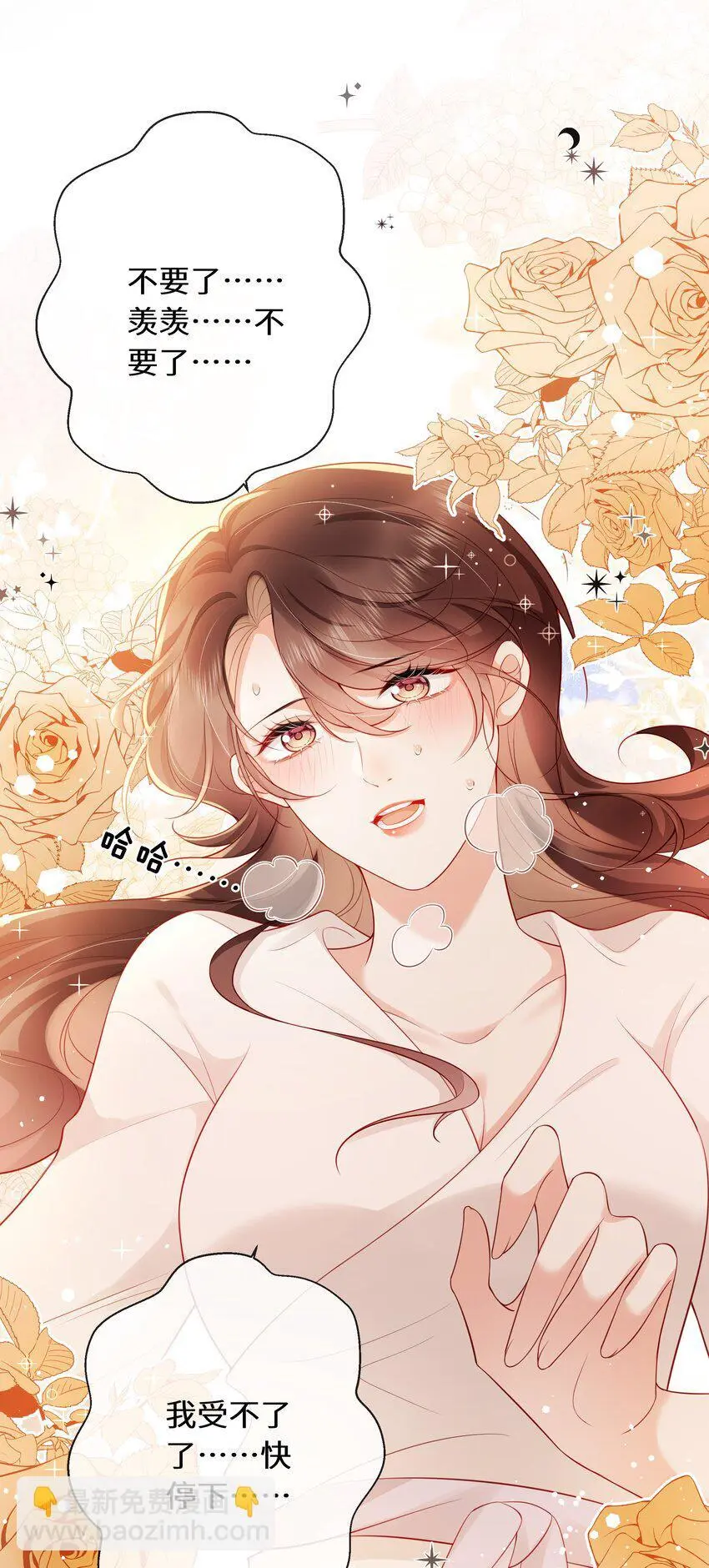 020 萧阿姨，你几岁？21