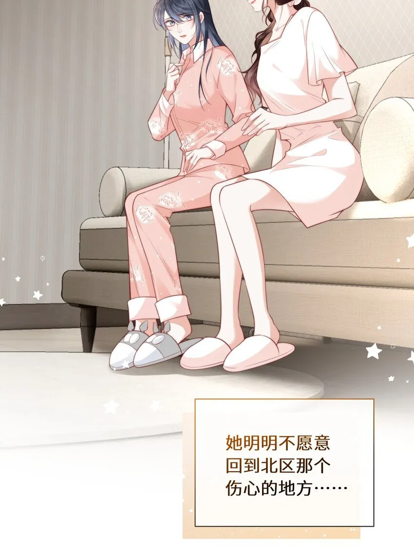 023 错37