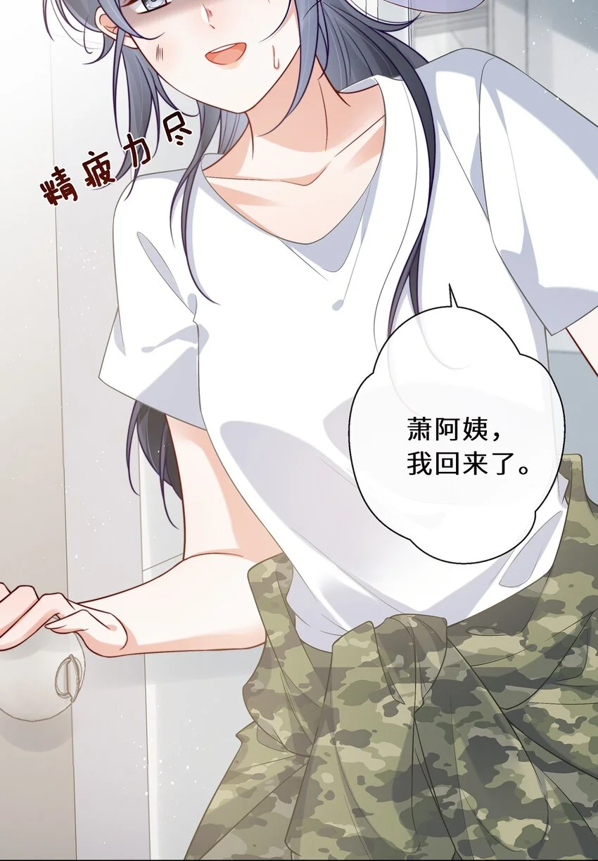 08 我帮你把把关26