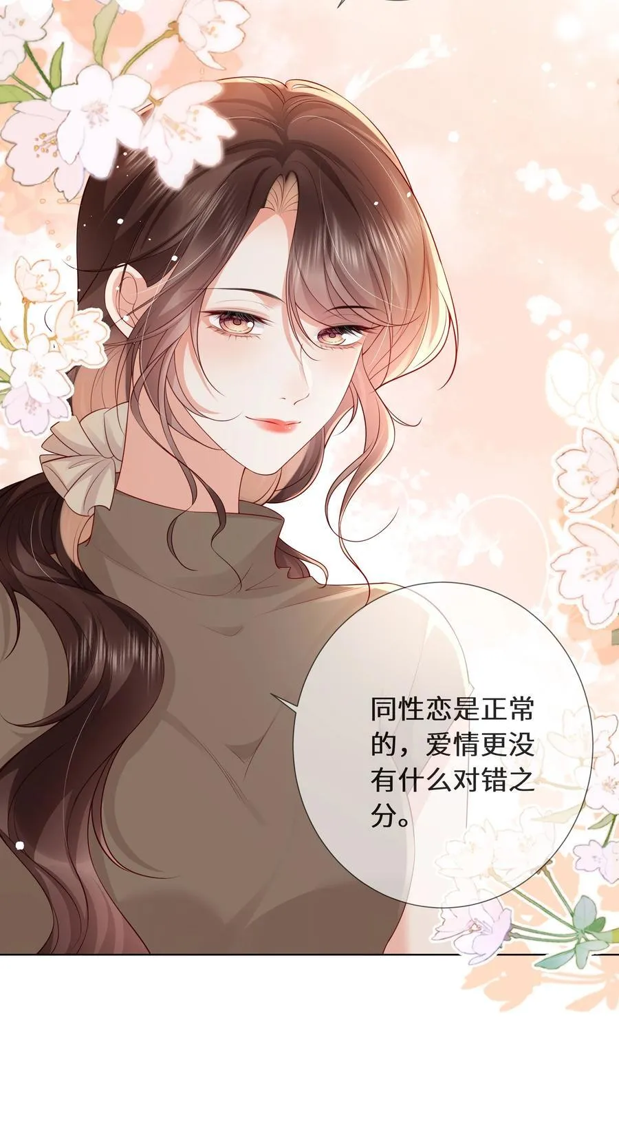 030 我在终点等你3