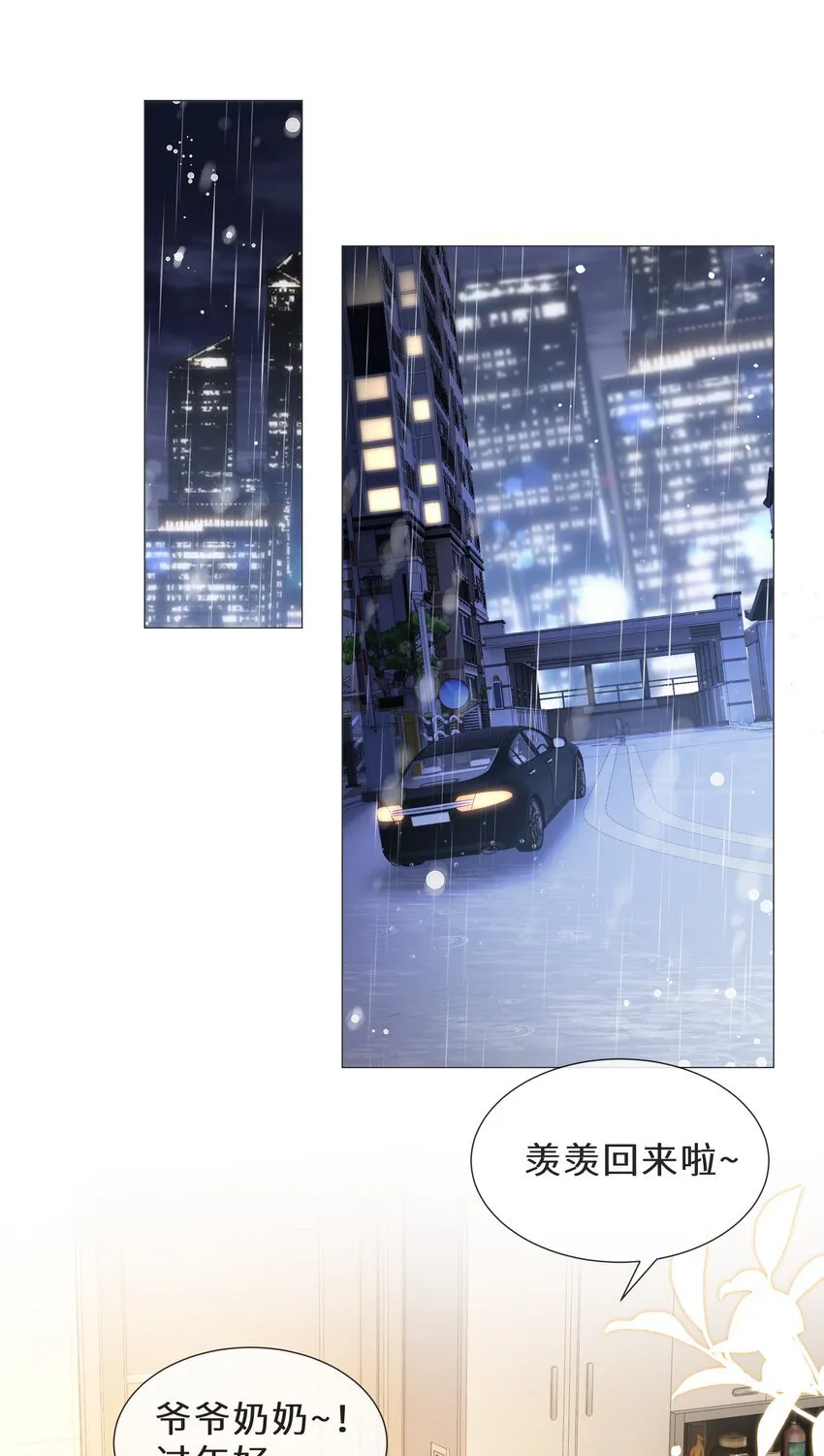 024 送我回去20