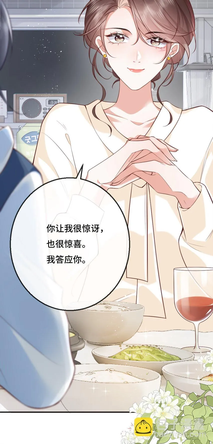 05 原来你也不是不怕寂寞啊6