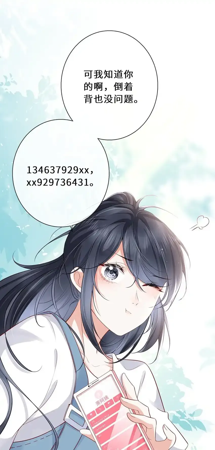 贺图 中秋节快乐18