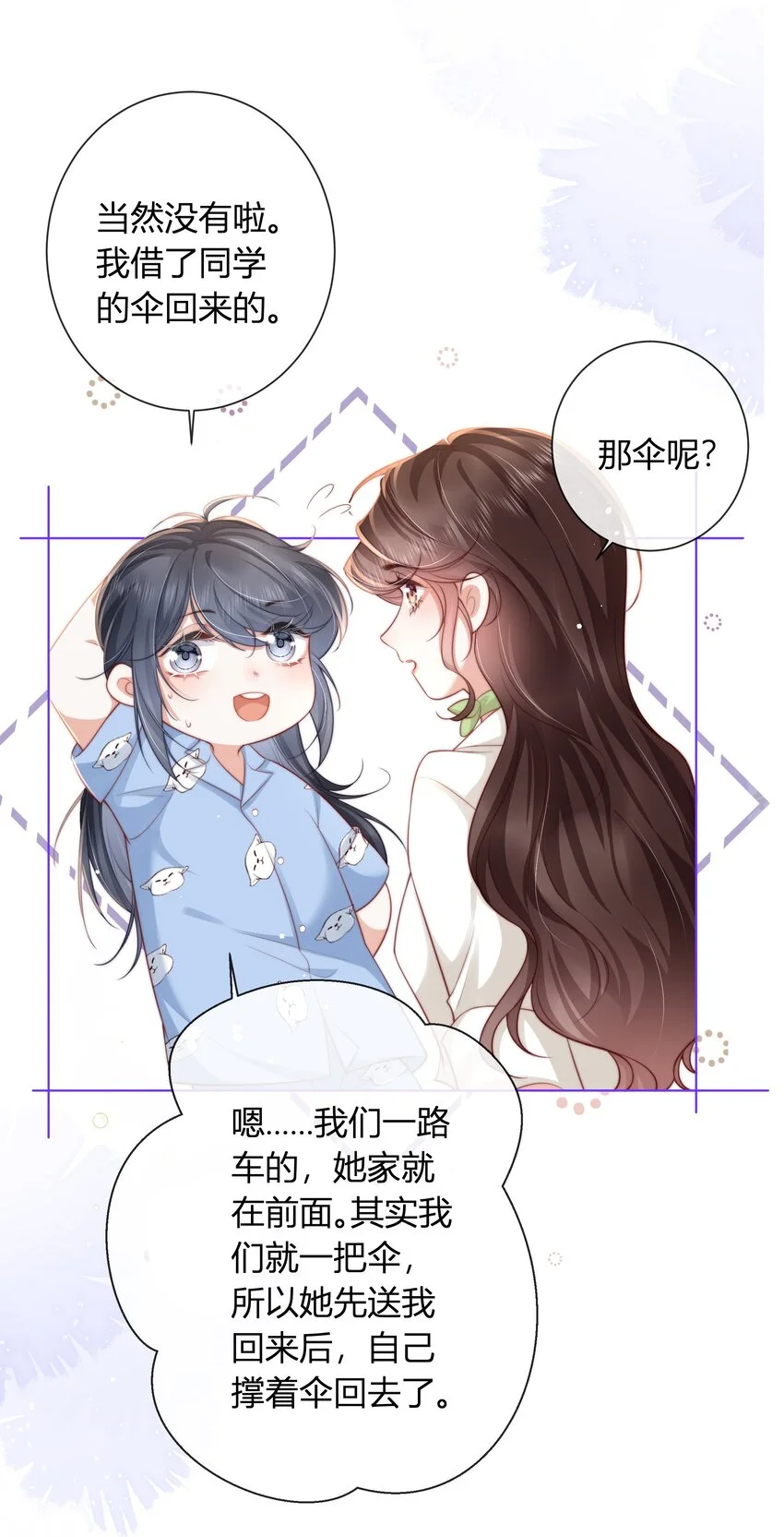 10 比谁的都还要好看21