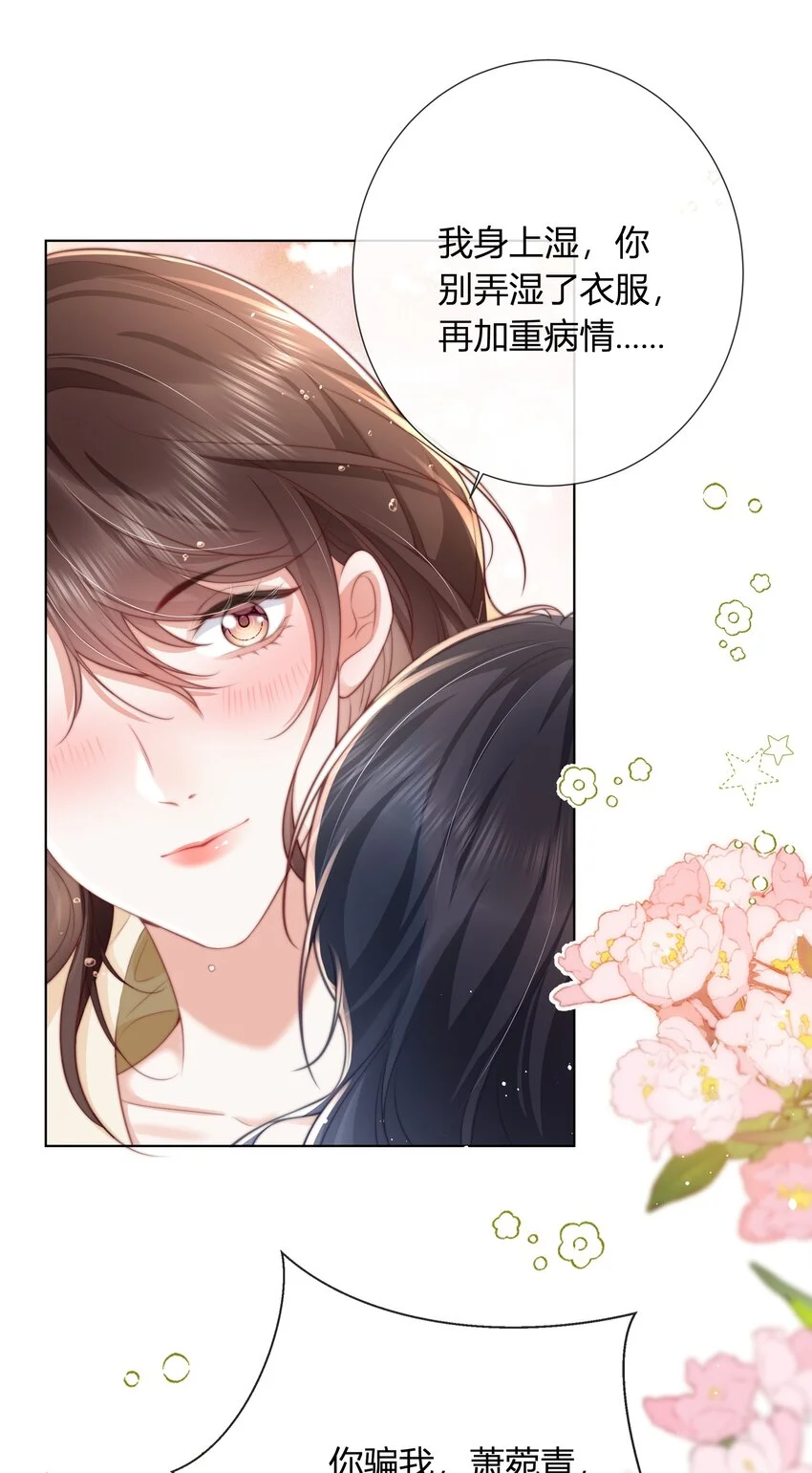 014 姜汤2