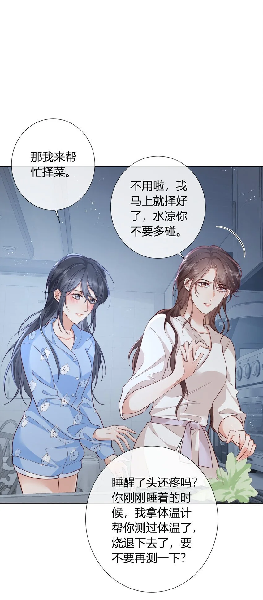 015 妈妈23
