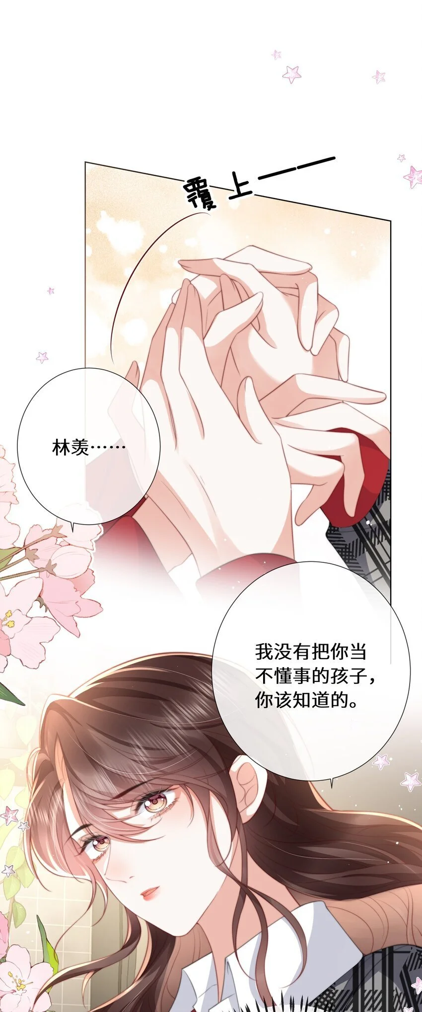 018 依靠10