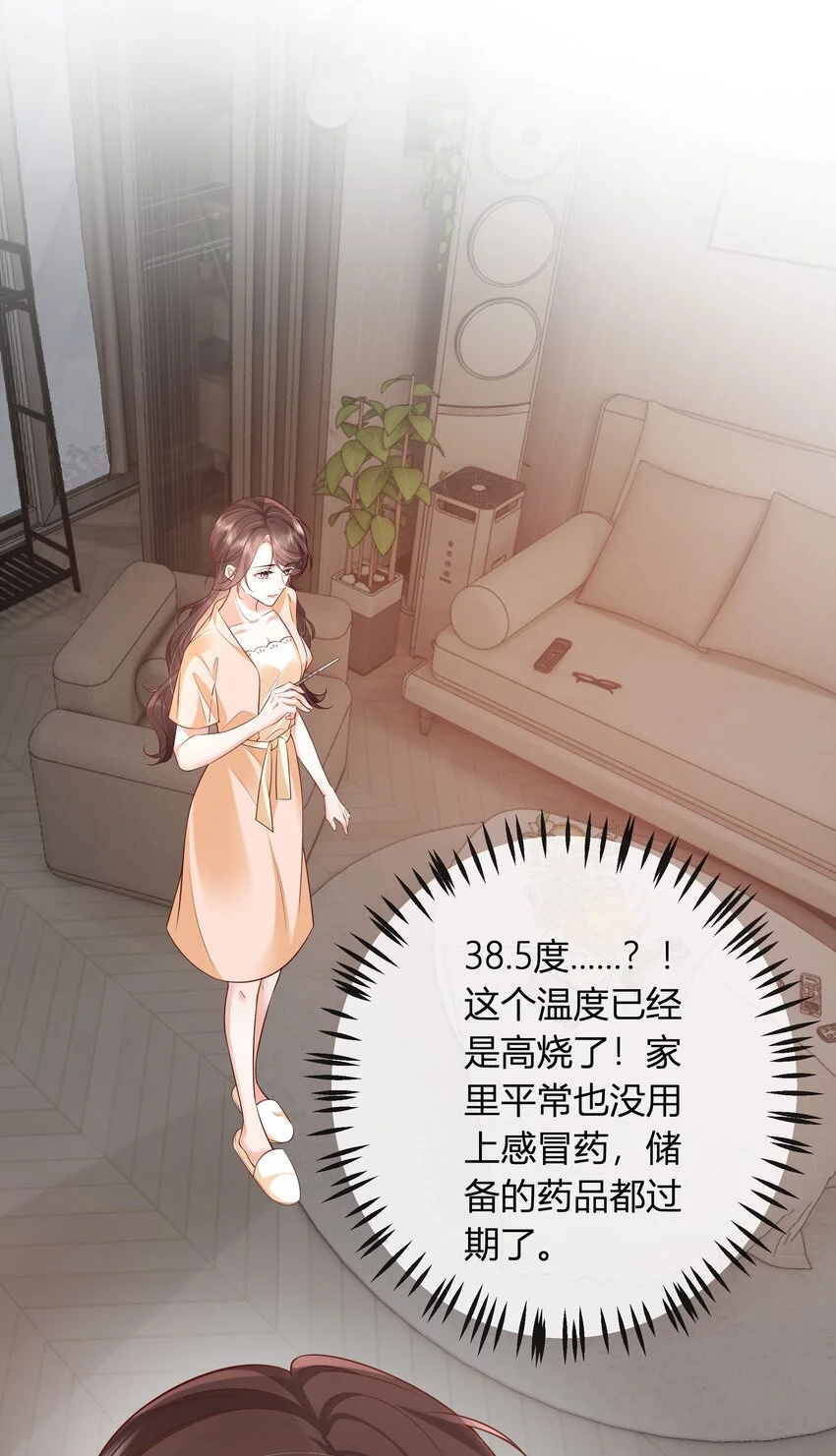 011 我就在这里陪你17