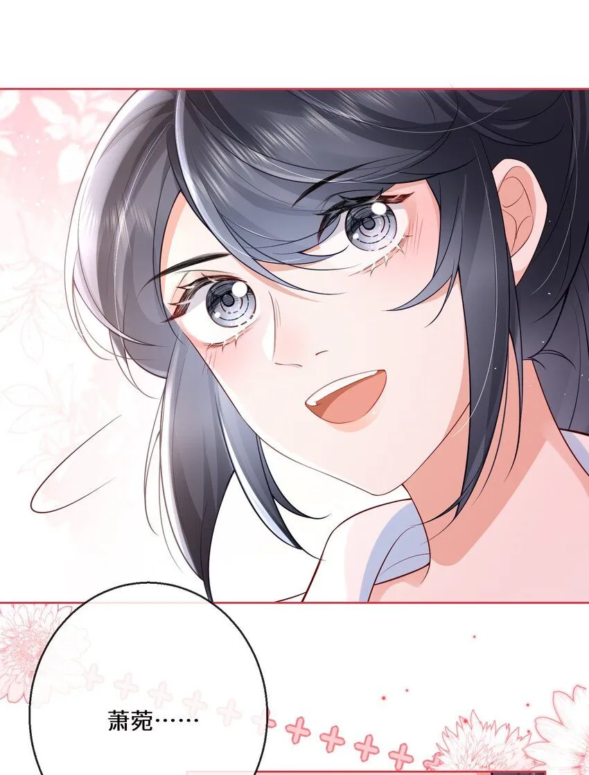04 日久见人心16
