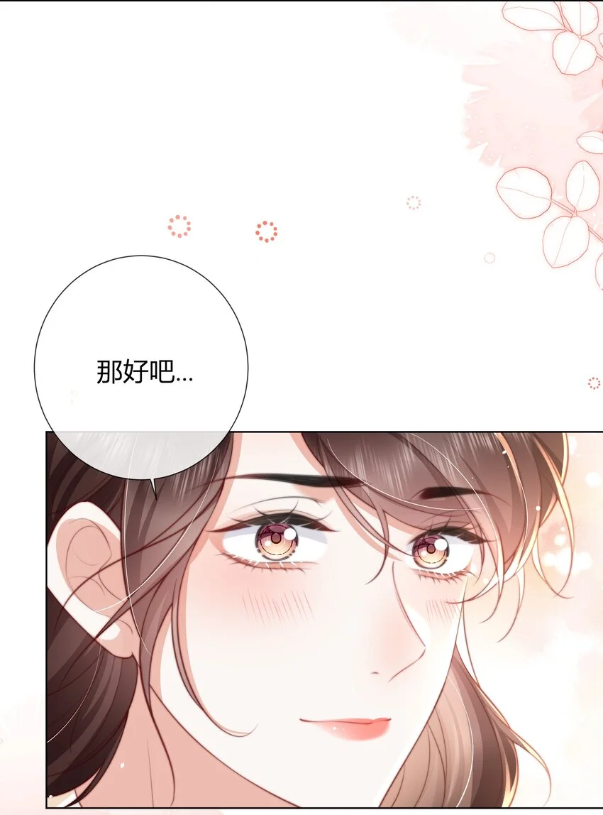 013 买药11