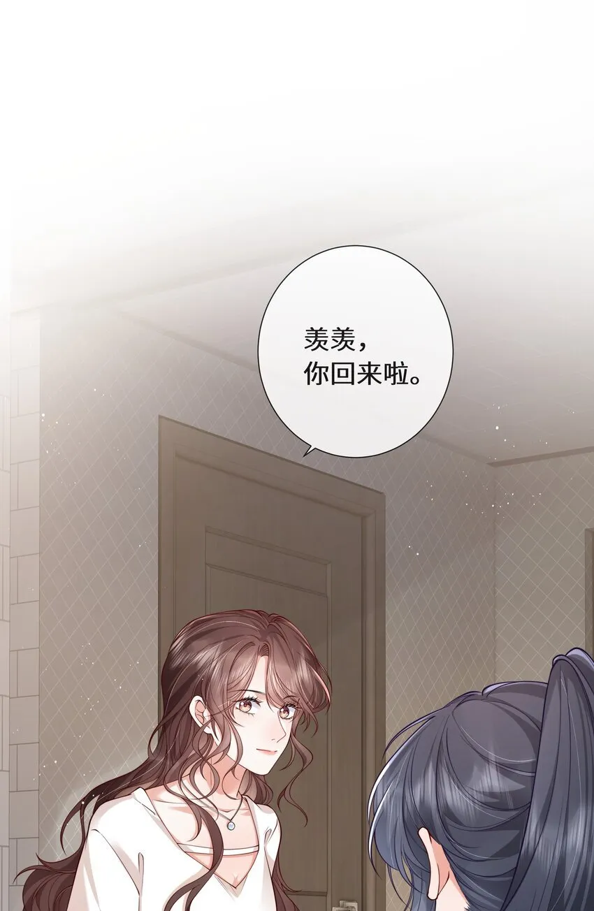 027 萧阿姨不是别人32