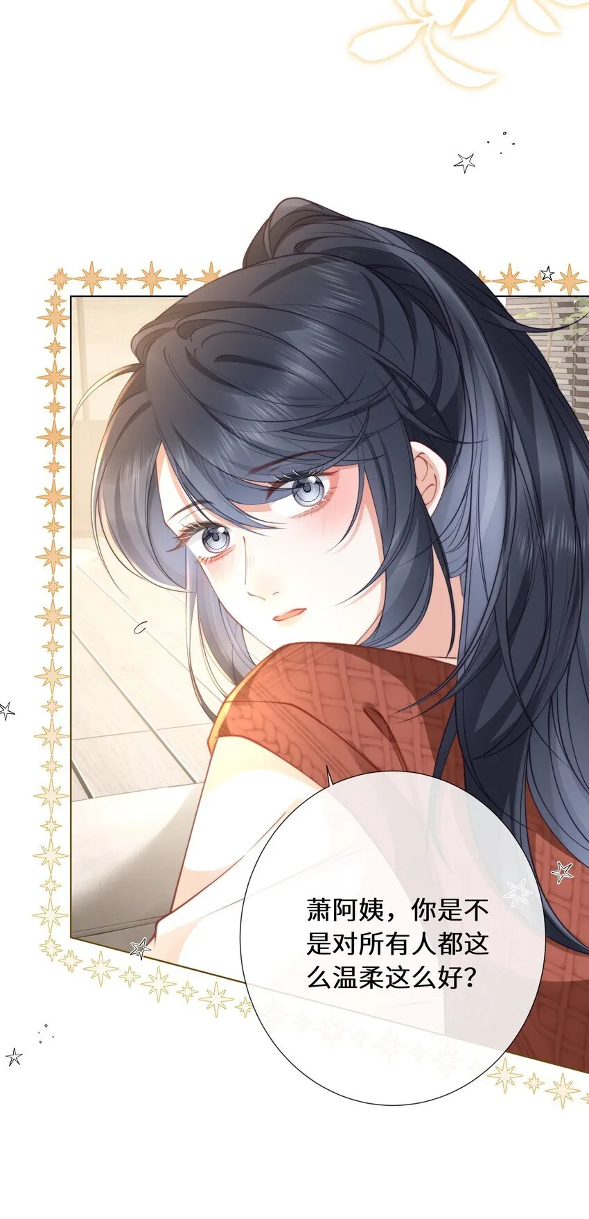 021 我看起来很闲吗？28