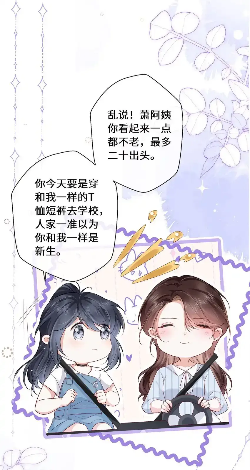 贺图 中秋节快乐5