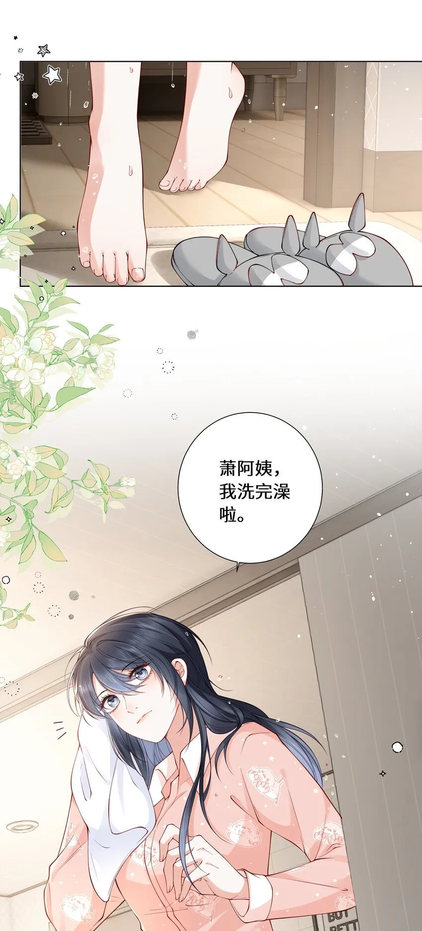 023 错22