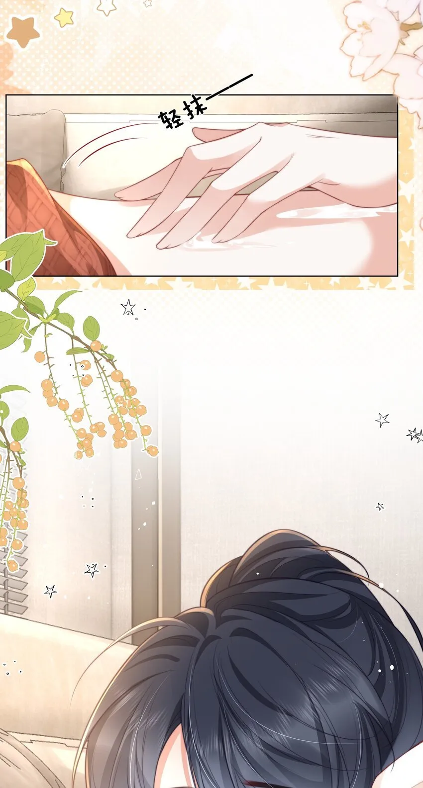 021 我看起来很闲吗？25