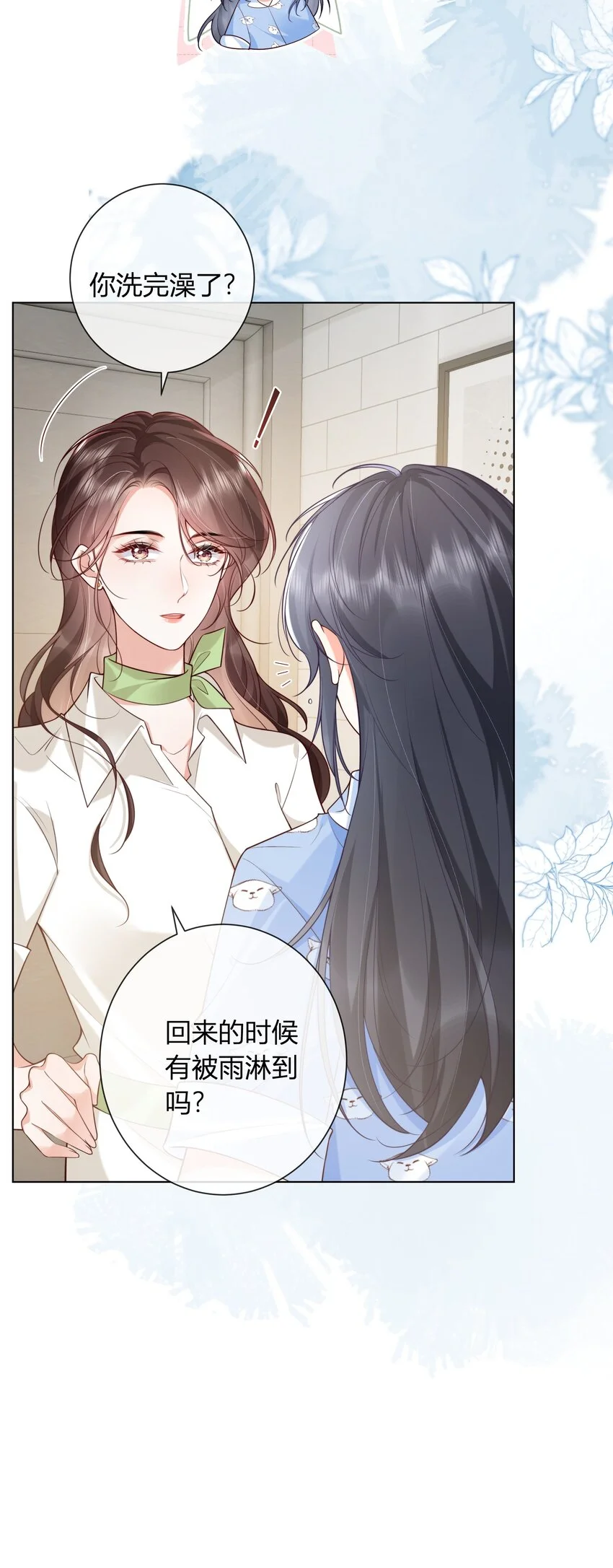 10 比谁的都还要好看20