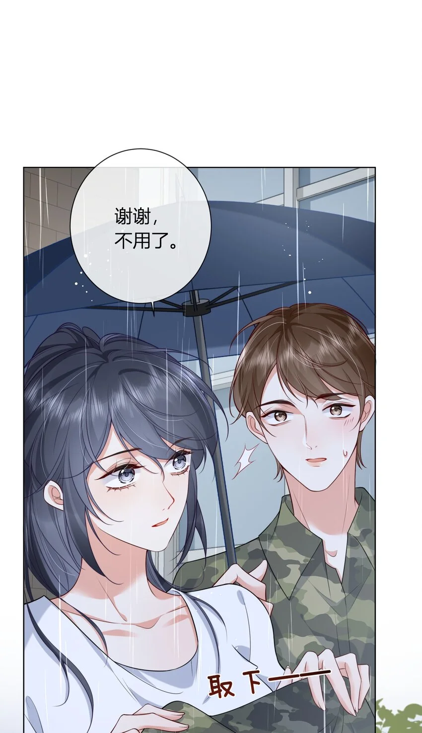 10 比谁的都还要好看8