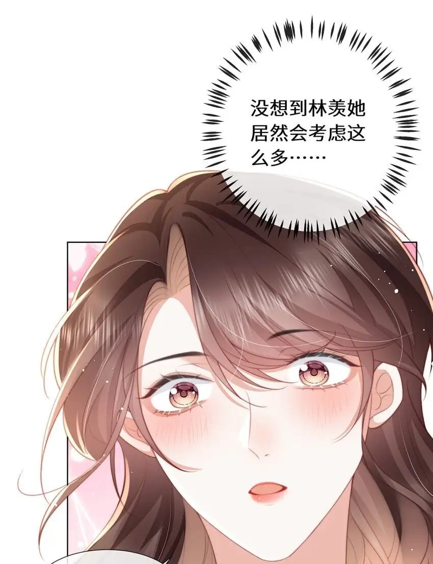 018 依靠8