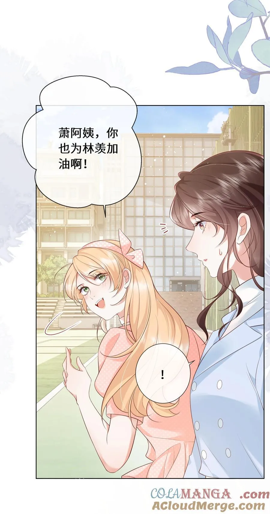 030 我在重点等你32