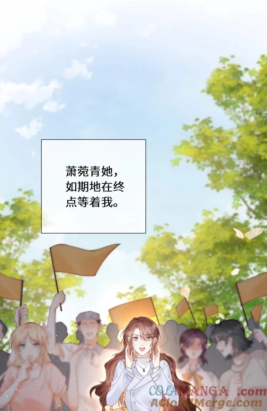 030 我在终点等你36